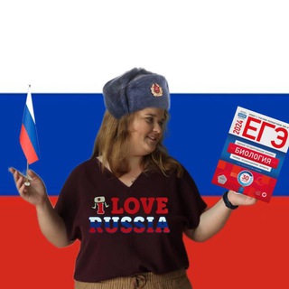 Биология с Еленой Шрамук