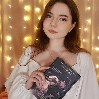 Елена Инспирати | Любовь серого оттенка 18+