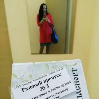 _lena_tim_ Генеалогия Сибирь/Кемерово Томск/Поиск предков