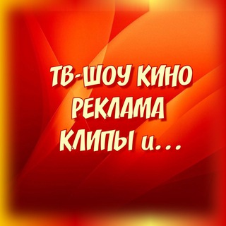 🌟ЕЛЕНА-ТВ🌟