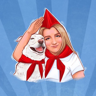 Записки пионерки