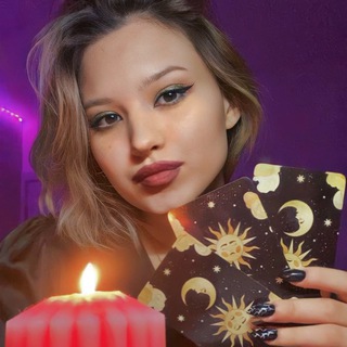 твоя эличка| ТАРОЛОГ| РУНОЛОГ| ПРАКТИК