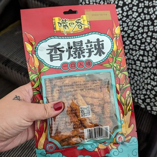 Елизавета и хрючево🍺