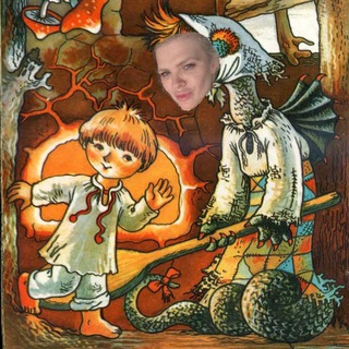 Зміючка Оленка