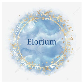 Канал «Elorium✨»