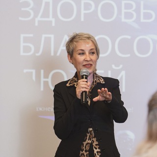 ЗДОРОВЬЕ И ИЗОБИЛИЕ