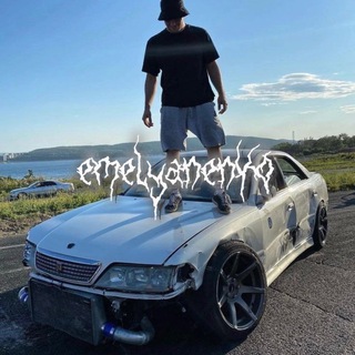 么 ᴇᴍᴇʟʏᴀɴᴇɴᴋᴏ ツ