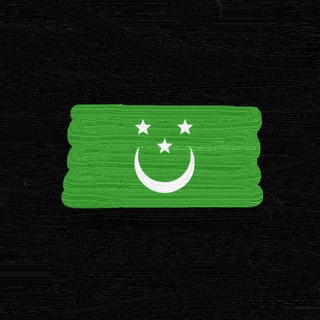 Мемный Эмират