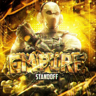 𝔢𝔪𝔭𝔦𝔯𝔢 𝔰𝔥𝔬𝔭 𝔰𝔱𝔞𝔫𝔡𝔬𝔣𝔣 Ⅱ ПРОДАЖА СКИНОВ | ГОЛДЫ | КЛАНОВ | АККАУНТОВ