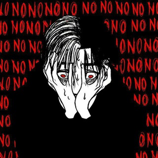 бесконечно несчастен