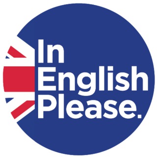 English | Английский язык