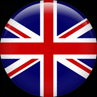 Английский язык