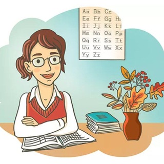 АНГЛИЙСКИЙ С РЕПЕТИТОРОМ