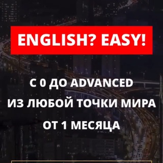 🇺🇸ENGLISH? EASY!
