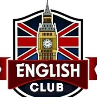 🇬🇧English Club🇬🇧