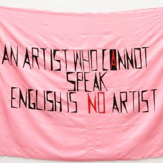 ENGLISH VIA ART