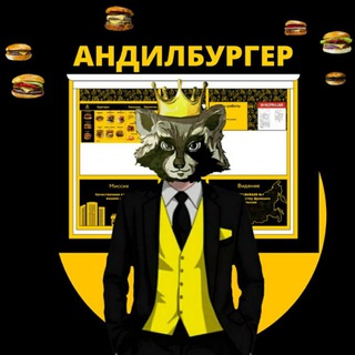 В гостях у енота💯