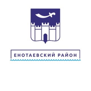 Администрация МО «Енотаевский район»