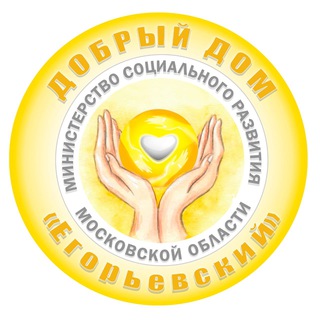 Добрый дом 