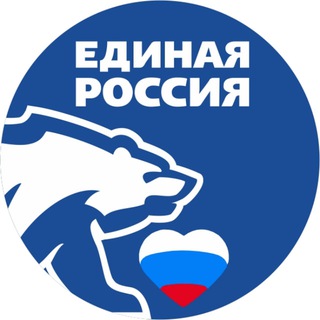 Южноуральское МО Партии «Единая Россия»