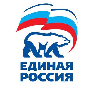 Единая Россия Южнопортовый