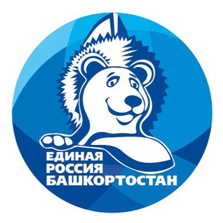 Единая Россия | Башкортостан