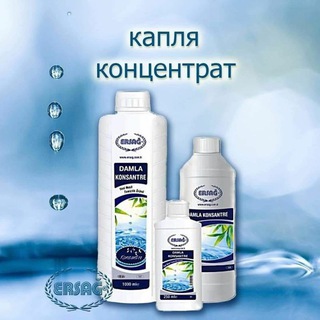 🌿 ЭРСАГ - ПРОДУКЦИЯ 🌿