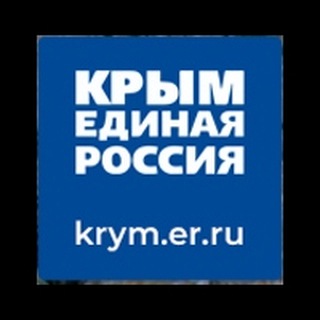 Общественная приемная в Республике Крым