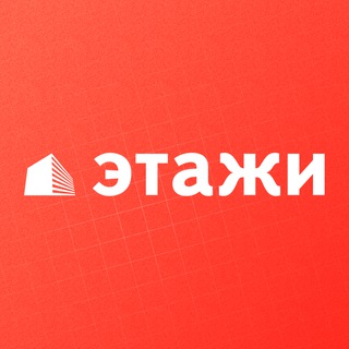 Этажи | Квартиры в Екатеринбурге | Инвестиции в недвижимость