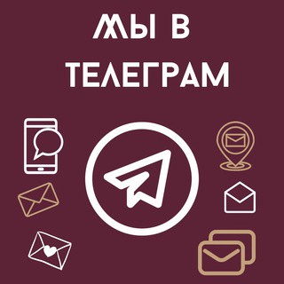 ЭТНОТРЕВЕЛ