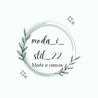 Мода и стиль 💕🤍
