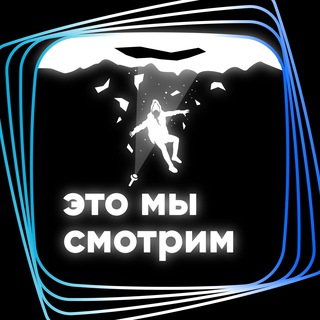 🔦 Это мы смотрим: «Настоящий детектив»