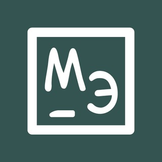 Математические этюды