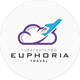 Euphoria travel