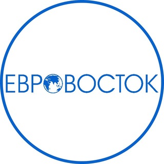 ЕВРОВОСТОК️
