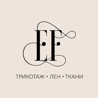 European Fabrics | Футер | Ткани | Лён | Хлопок