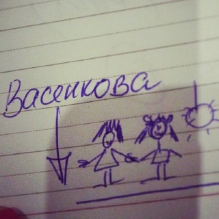 Истории из жизни