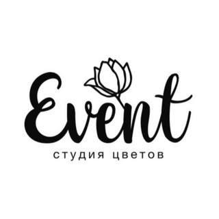 Студия цветов Event