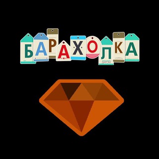 🛒 Everscale Барахолка