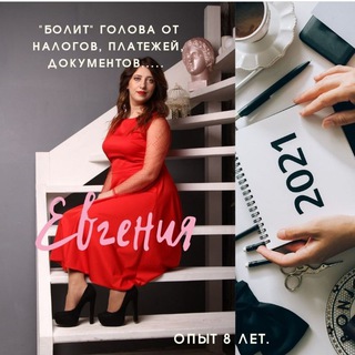 Бухгалтерия маркетплейс!