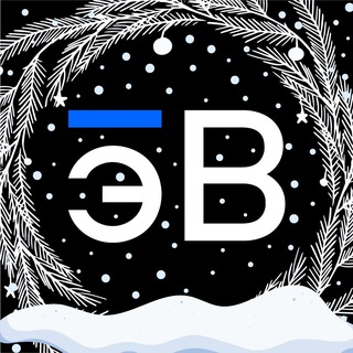 Инжиниринговый холдинг «эВ-групп»