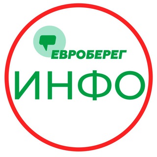 ЕВРОБЕРЕГ ИНФО Европейский Берег