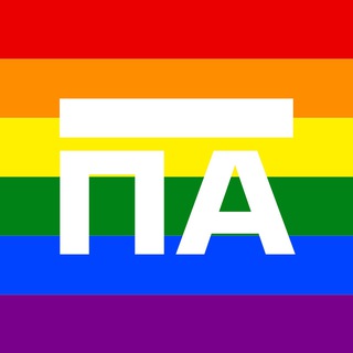 Переживание активизма