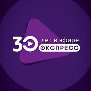 Телеканал «Экспресс» | Пенза