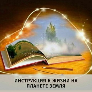 Бабкины секреты