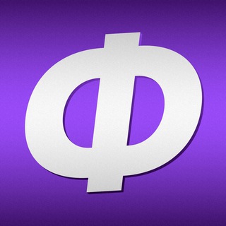 Футбол | Лига Чемпионов