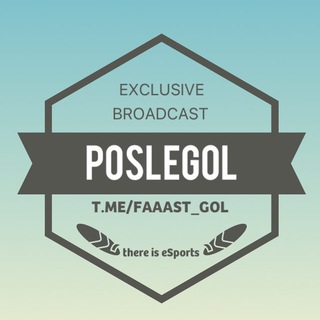 POSLEGOL / CYBER / AFTERGOAL