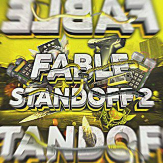 𝗙𝗔𝗕𝗟𝗘 𝗦𝗛𝗢𝗣 ПРОДАЖА СКИНОВ | КЛАНОВ | ГОЛДЫ АККАУНТОВ 🕊️