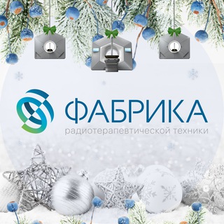 Фабрика РТТ