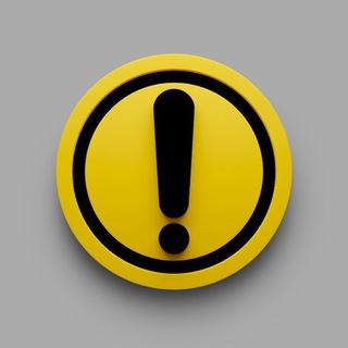 Новости и Факты